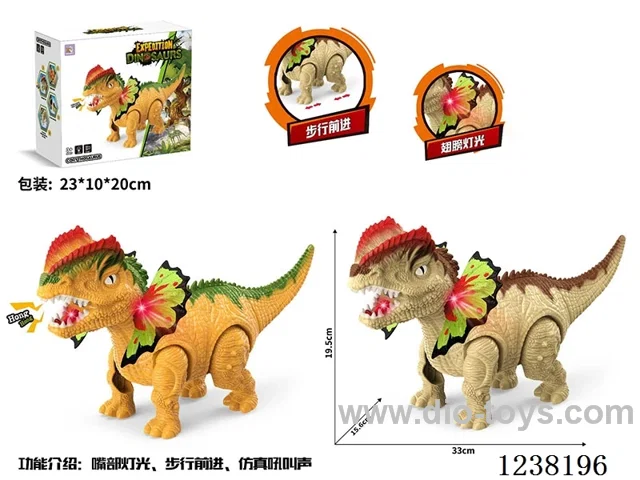 B/O crawling cockatrice dinosaur toys