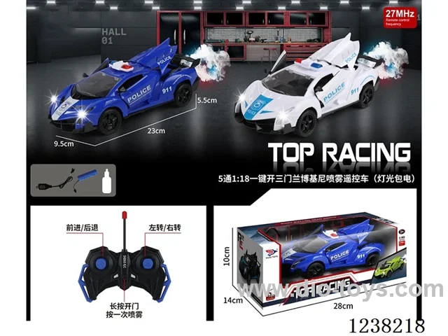 5ch 1:18 one key spray/ open 3-door RC Lamborghini police car (lights,Included battery)
