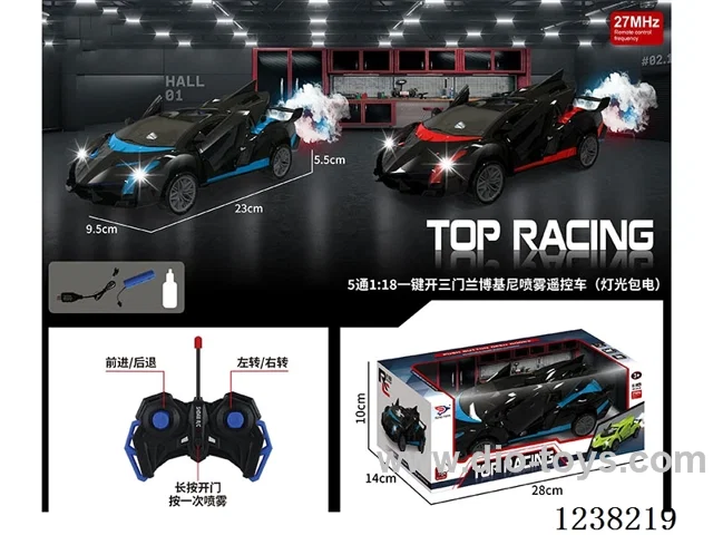 5ch 1:18 one key spray open 3 door Lamborghini RC car (light, included battery)