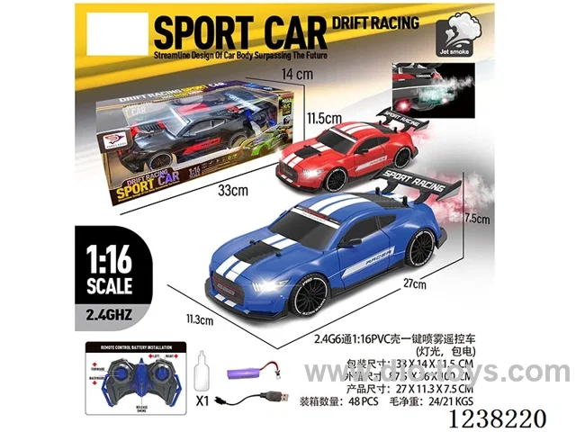 2.4G 5ch 1:16 PVC shell spray Mustang RC car (lights, included battery)