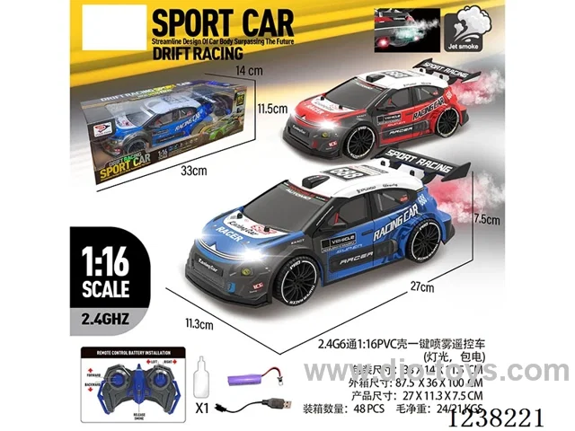2.4G 5ch 1:16 PVC shell spray Citroen RC car (lights, included battery)