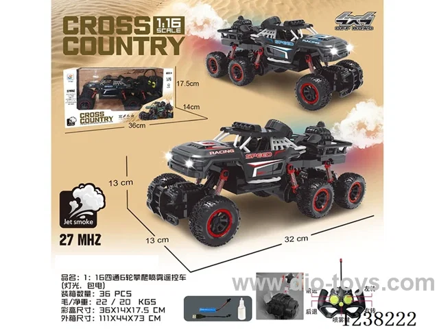 5ch 1:16 one-touch spray 6 wheels climbing RC car (included battery, lights)