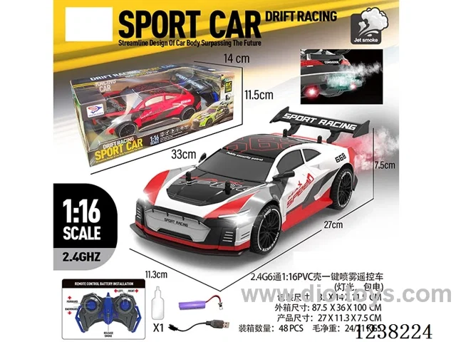 2.4G 5ch 1:16 PVC shell spray RC car (lights, included battery)