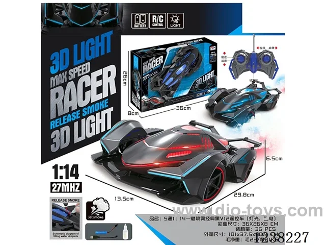 5ch 1:14 one touch spray V12 RC car (lights, included battery))