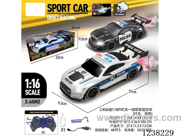 2.4G 5ch 1:16 PVC shell Mustang RC police car (lights,spray included battery)