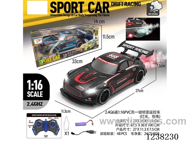 2.4G 5ch 1:16 PVC shell RC car (lights,spray included battery)