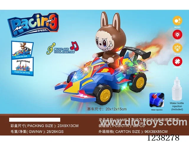 B/O universal car with light/spray