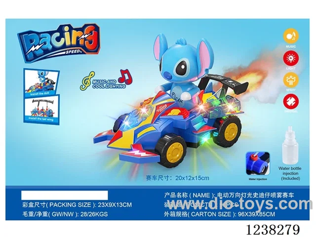 B/O universal car with light/spray