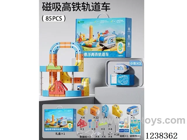 Chinese package -Magnetic high-speed rail car 85PCS -3 car