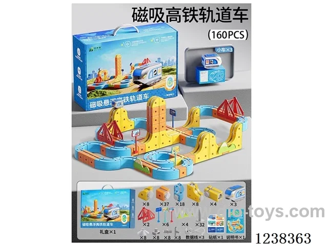 Chinese package -Magnetic high-speed rail car 160PCS -3 car