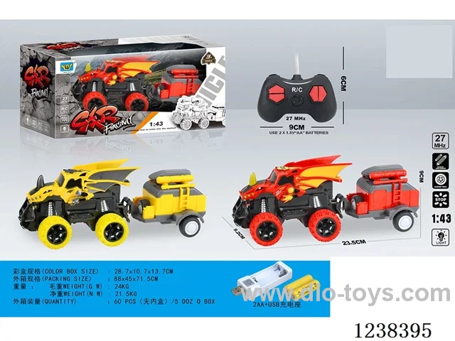 1：43 4ch rc car with light included battery