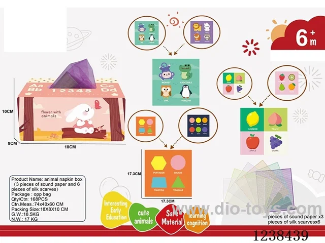 Baby tissue box