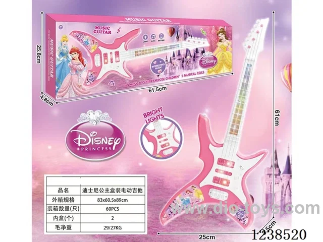 guitar