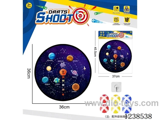 Sticky Ball Fabric Dartboard 36CM (Customizable Design)
