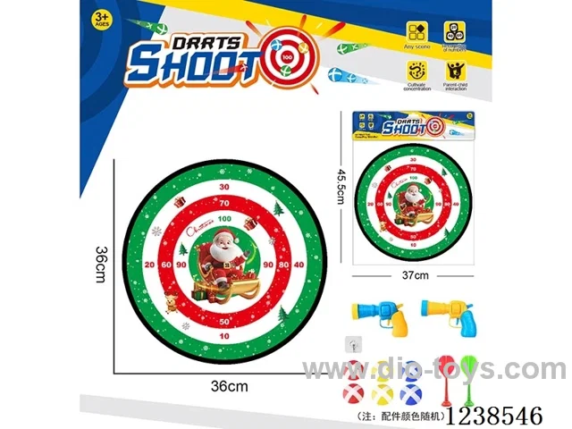Sticky Ball Fabric Dartboard 36CM (Customizable Design)