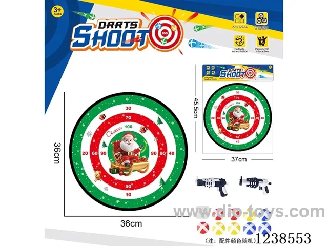 Sticky Ball Fabric Dartboard 36CM (Customizable Design)