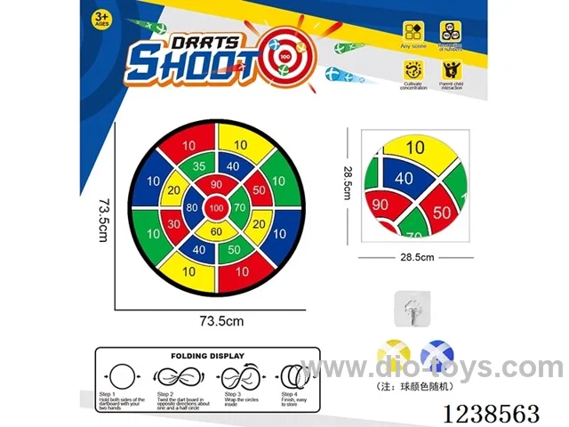 Foldable Sticky Ball Fabric Dartboard 73.5CM (Customizable Design)