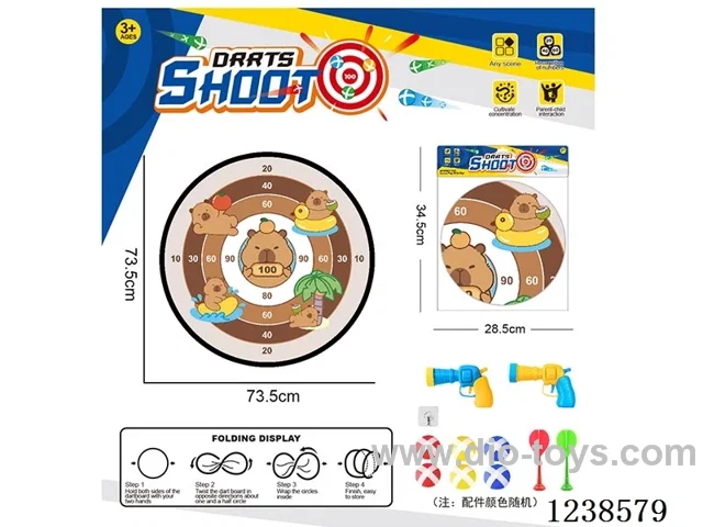 Foldable Sticky Ball Fabric Dartboard 73.5CM (Customizable Design)