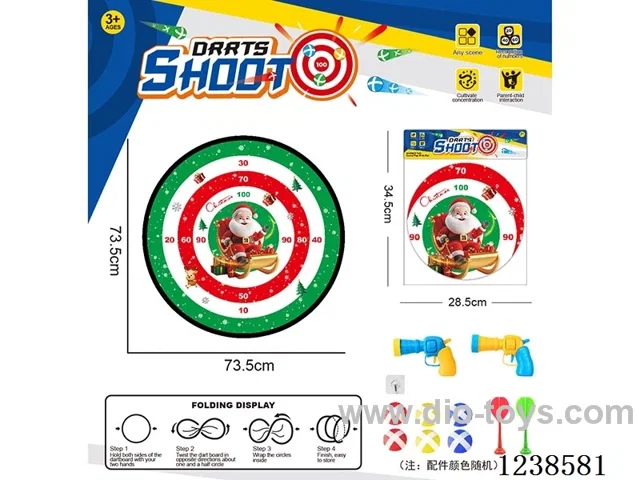 Foldable Sticky Ball Fabric Dartboard 73.5CM (Customizable Design)
