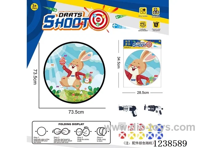 Foldable Sticky Ball Fabric Dartboard 73.5CM (Customizable Design)