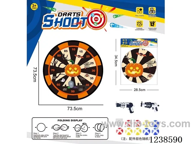Foldable Sticky Ball Fabric Dartboard 73.5CM (Customizable Design)