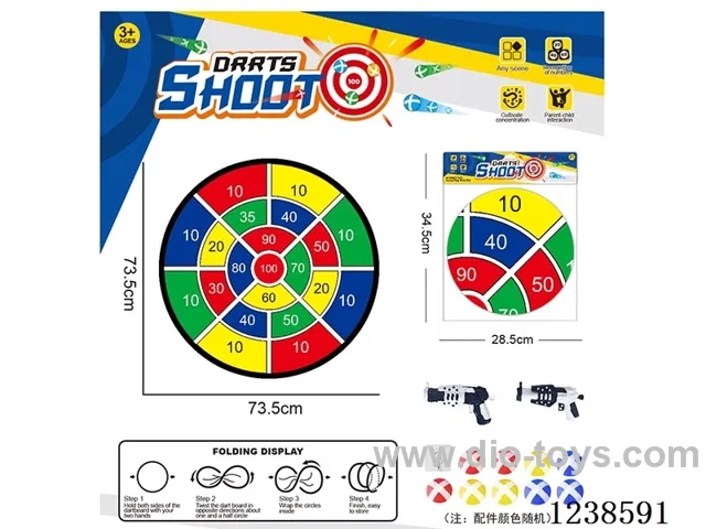 Foldable Sticky Ball Fabric Dartboard 73.5CM (Customizable Design)