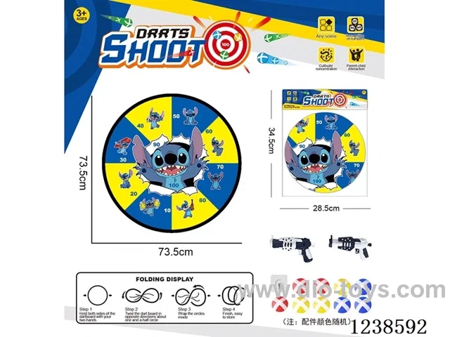 Foldable Sticky Ball Fabric Dartboard 73.5CM (Customizable Design)