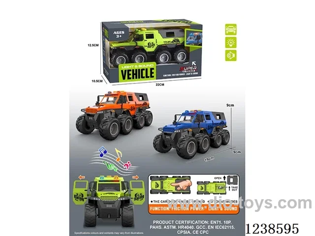inertia car W L/M included battery