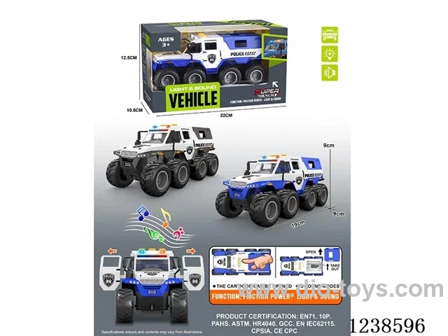 inertia car W L/M included battery