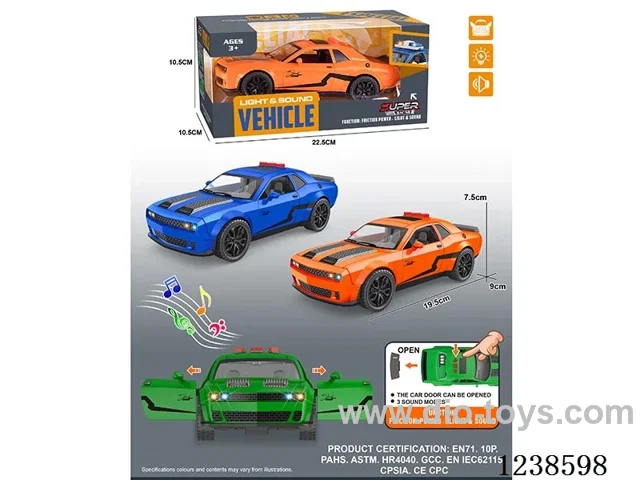 inertia car W L/M included battery