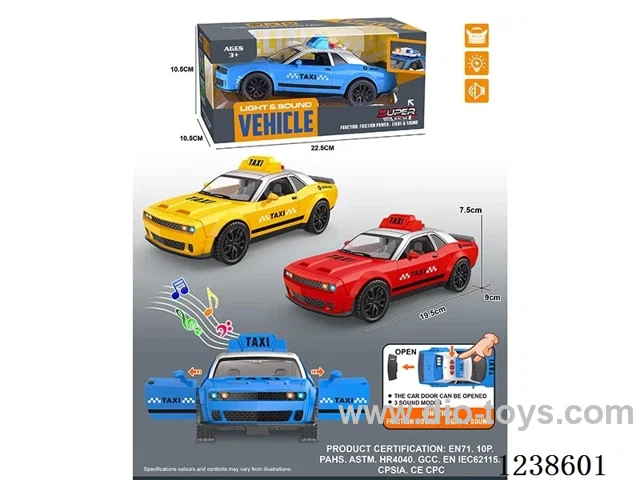 inertia car W L/M included battery