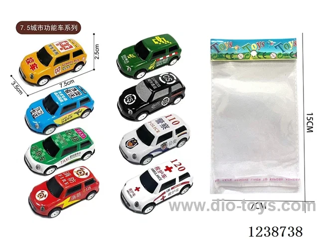 7.5CM pull back car set