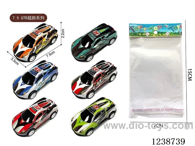 7.5CM pull back car set