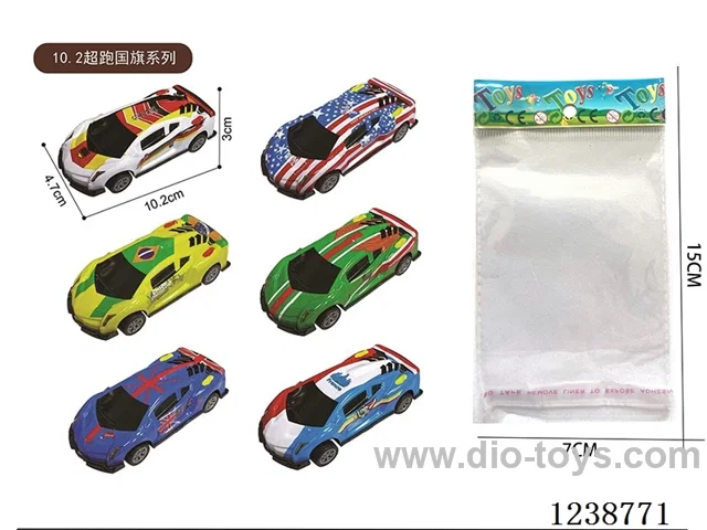 10.2CM pull back car set