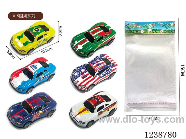 10.5CM pull back car set