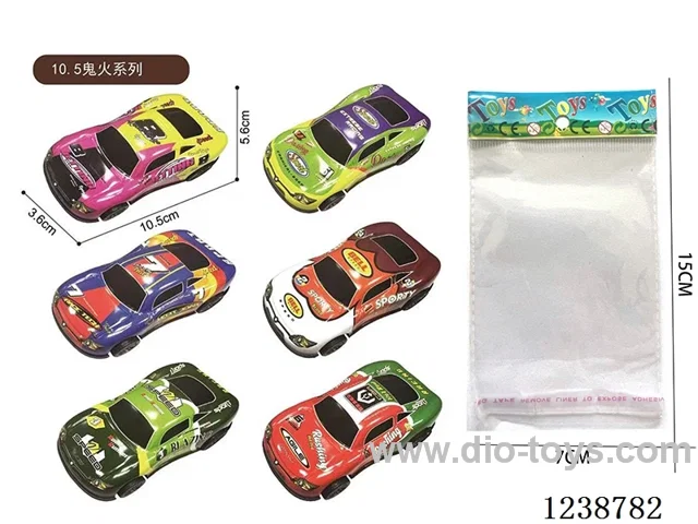 10.5CM pull back car set