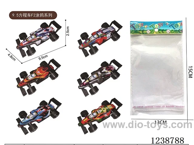 9.5CM pull back car set