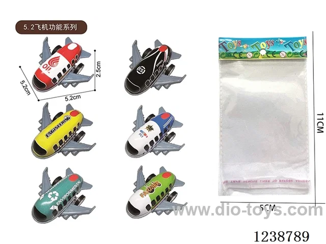5.2CM pull back airplane set