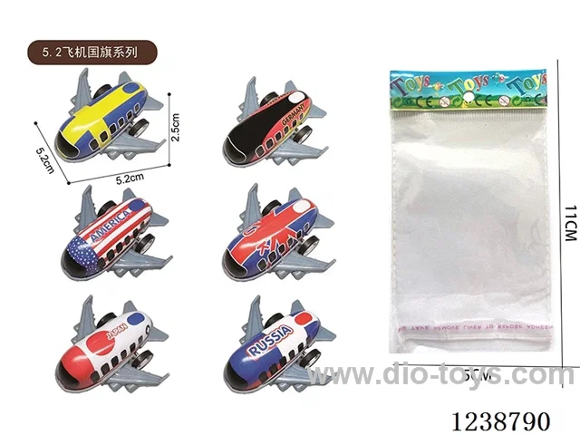 5.2CM pull back airplane set