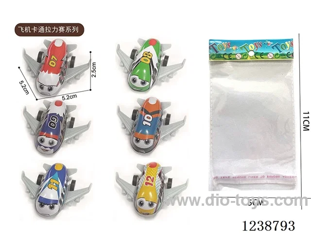 5.2CM pull back airplane set