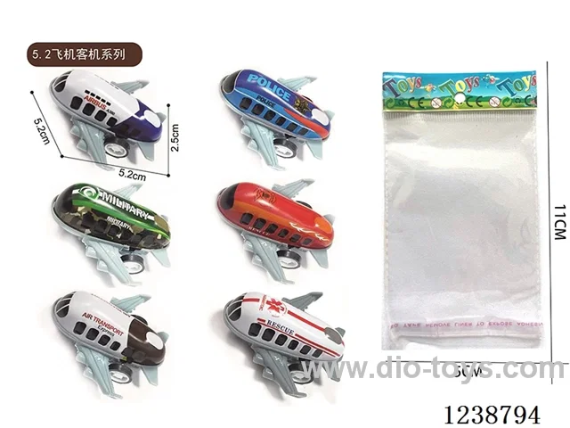 5.2CM pull back airplane set