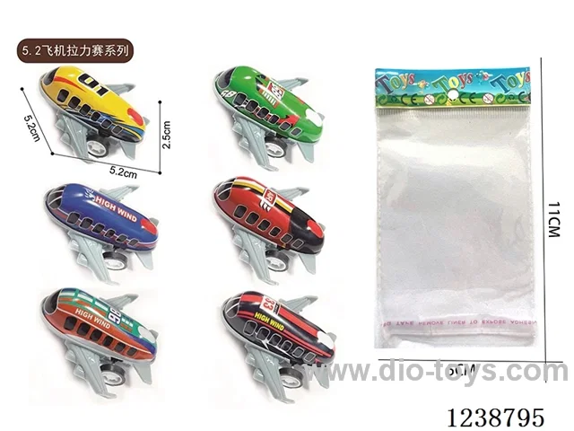 5.2CM pull back airplane set