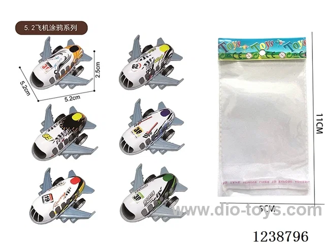 5.2CM pull back airplane set