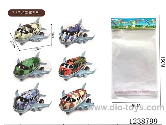 7.5CM pull back airplane set