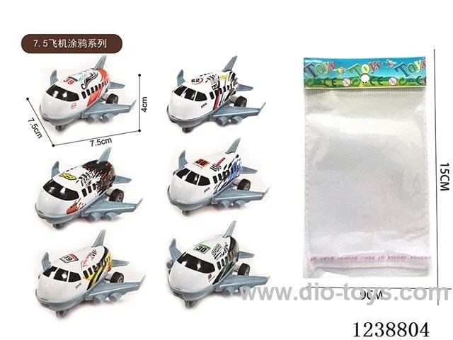 7.5CM pull back airplane set