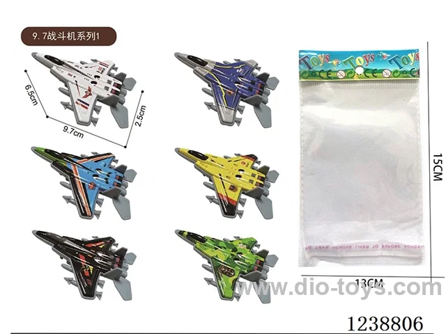 9.7CM pull back airplane set