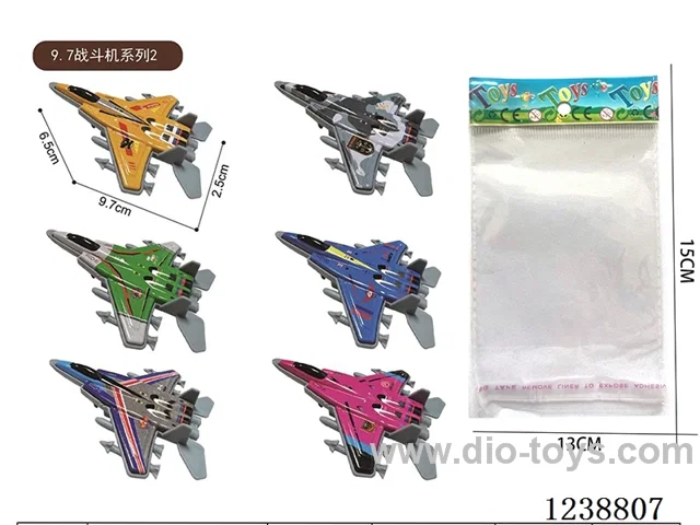 9.7CM pull back airplane set