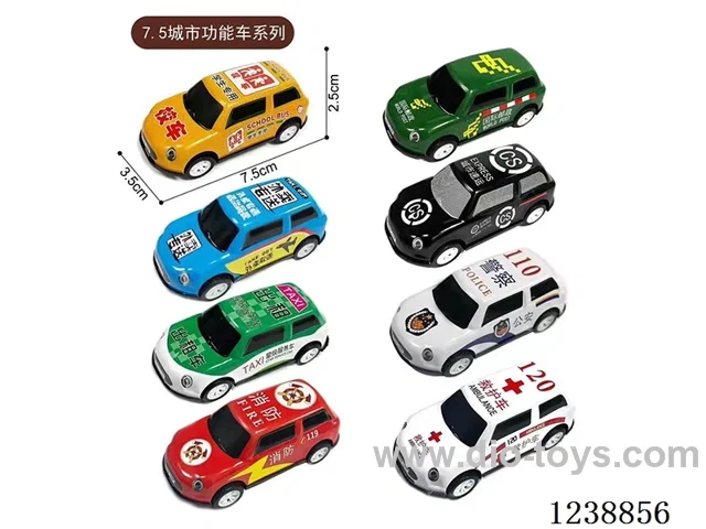 7.5CM pull back car set