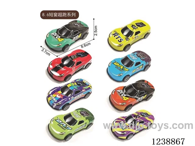 8.6CM pull back car set