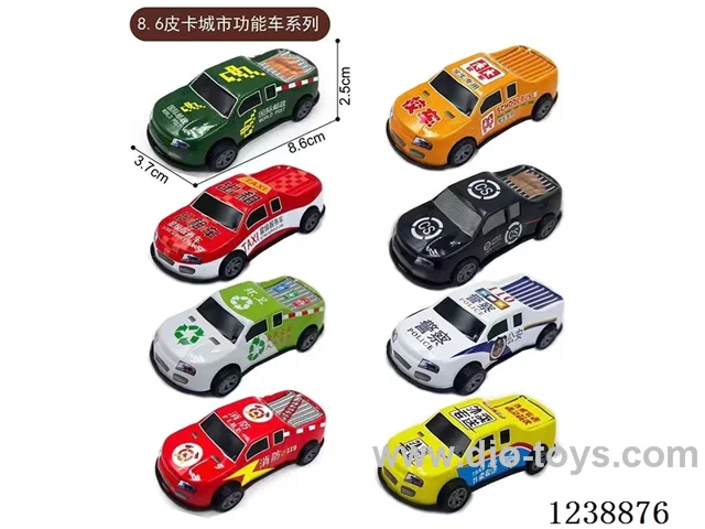 8.6CM pull back car set